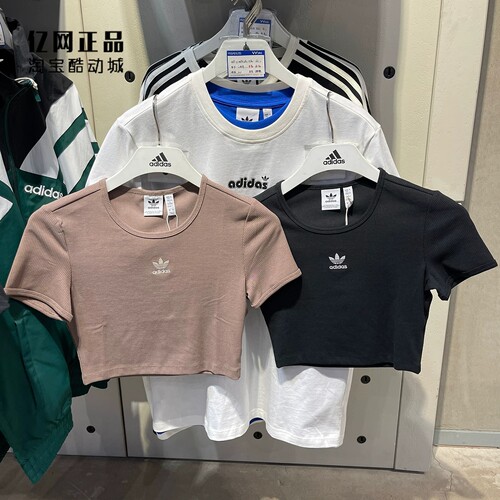 阿迪达斯 三叶草 女款时尚高腰修身短款T恤短袖 IY9664 JC9030