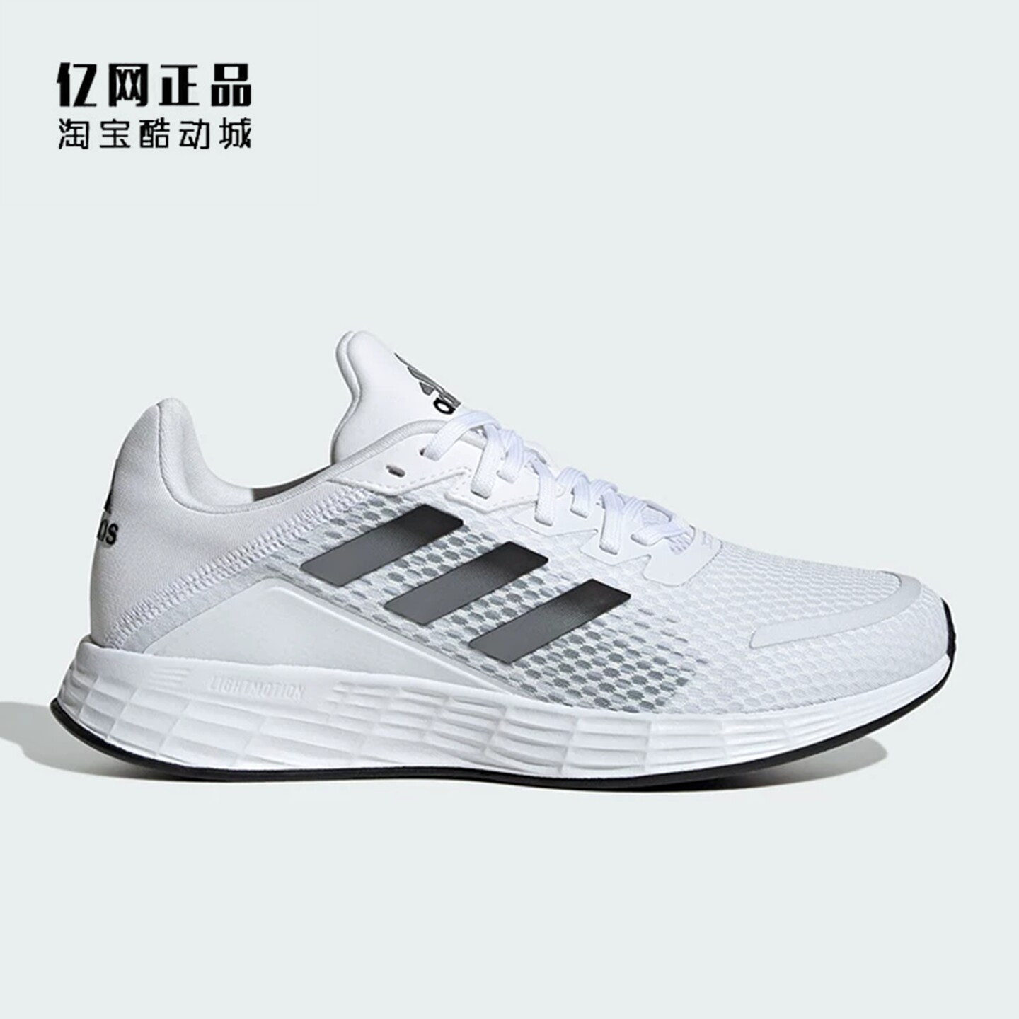 Adidas 阿迪达斯 男女经典超轻稳定网面透气运动鞋跑步鞋 JQ9715
