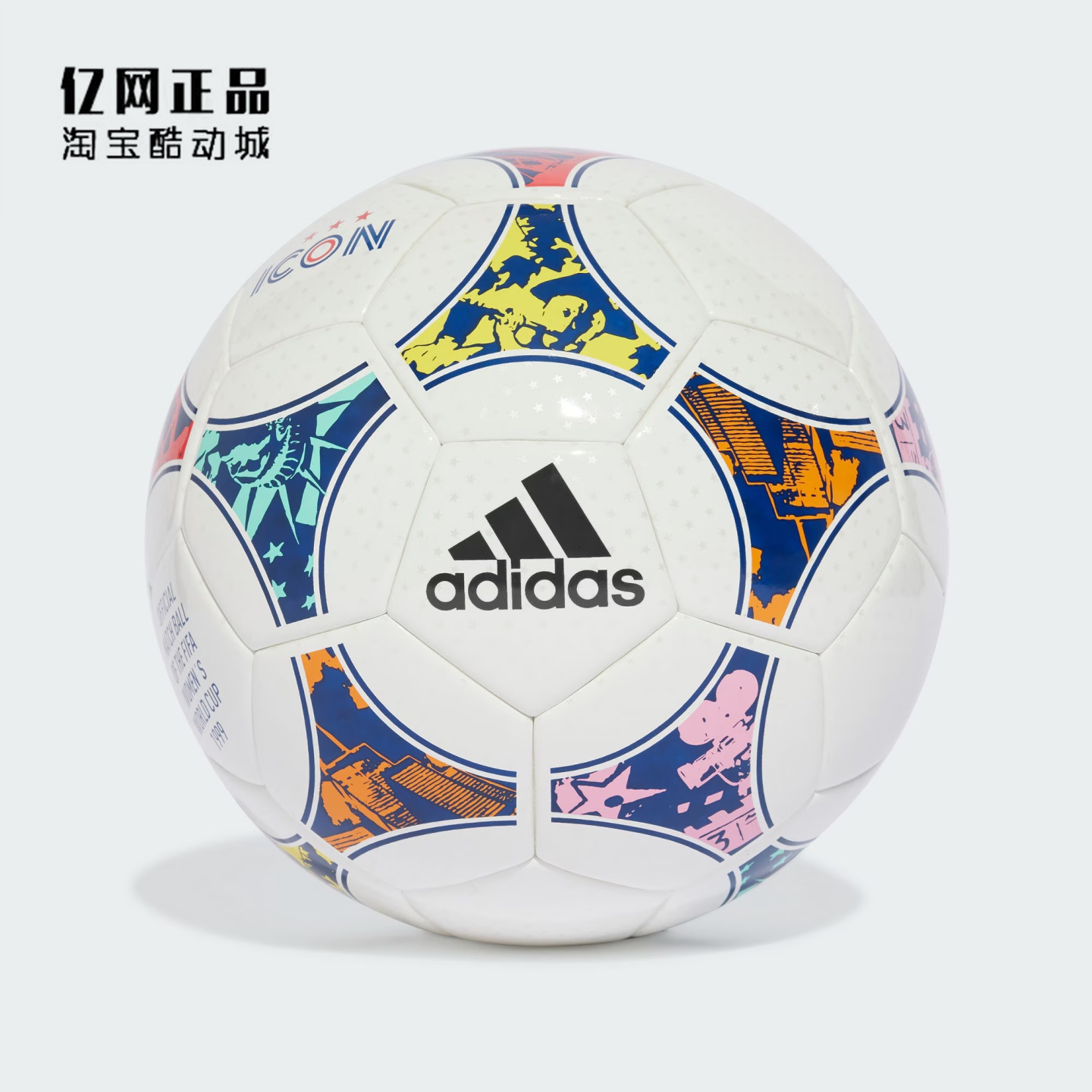 Adidas 阿迪达斯 ICON PRO BALL 热粘合比赛训练5号足球 IW5503