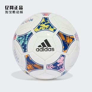 阿迪达斯 热粘合比赛训练5号足球 ICON BALL IW5503 PRO Adidas