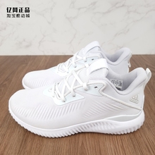 Adidas 阿迪达斯 Alphabounce 男款缓震防滑耐磨运动跑步鞋GW4223