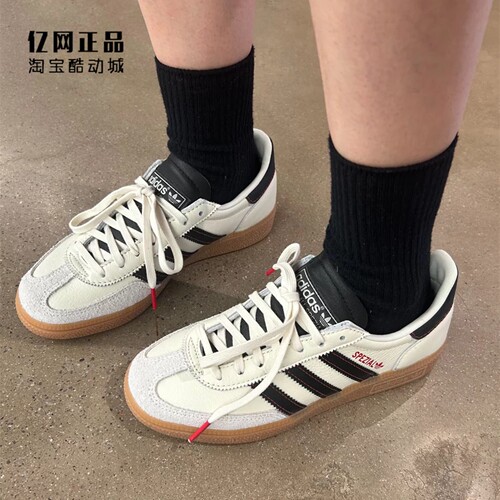 阿迪达斯 三叶草 HANDBALL SPEZIAL 男女经典德训鞋板鞋 JH6398