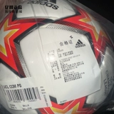 Adidas, футбольный мяч для тренировок