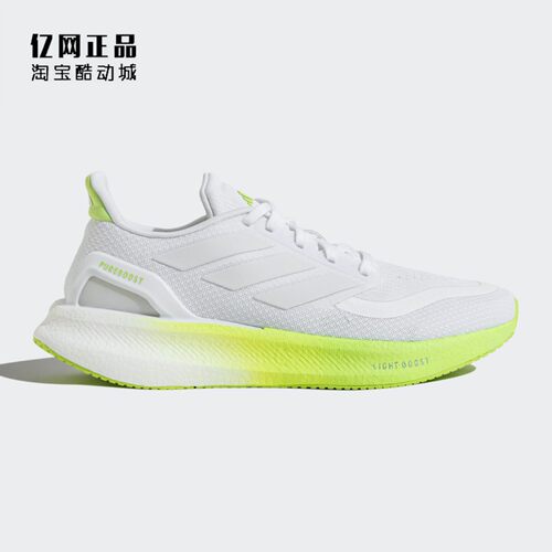 Adidas 阿迪达斯 PUREBOOST 5 男女缓震舒适透气运动跑步鞋JQ6105
