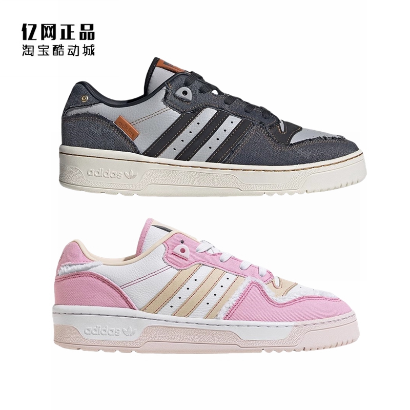 阿迪达斯男女经典百搭休闲板鞋