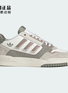 Adidas 三叶草 DROP STEP LOW 2.0 男女经典百搭休闲板鞋 JP9971