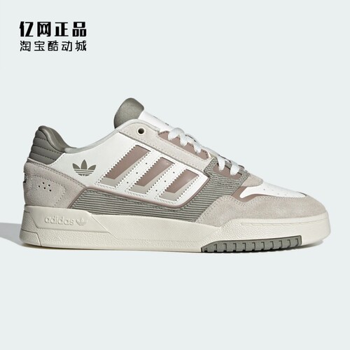Adidas 三叶草 DROP STEP LOW 2.0 男女经典百搭休闲板鞋 JP9971