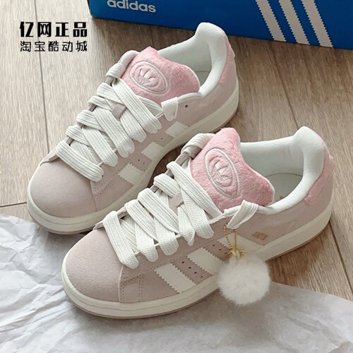 Adidas 三叶草 CAMPUS 00S 女子经典复古面包鞋休闲板鞋 JR8042