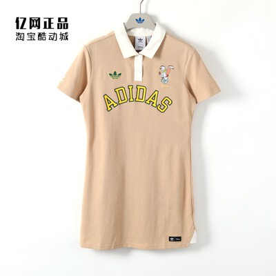 Adidas 三叶草 女子夏季小飞象联名款运动休闲短袖连衣裙 IN1058