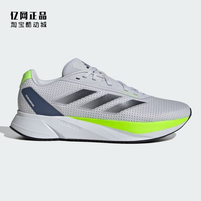 Adidas 阿迪达斯 男女减震舒适轻便透气运动跑步鞋 IF1200 IE4034