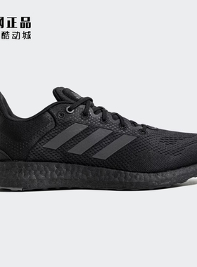 Adidas 阿迪达斯 BOOST 男女缓震舒适运动跑步鞋 JP6341 JR7676