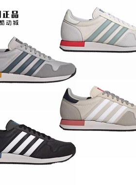 Adidas 三叶草 男女复古经典休闲鞋 GY2009 GY2010 GX4583 GX4584