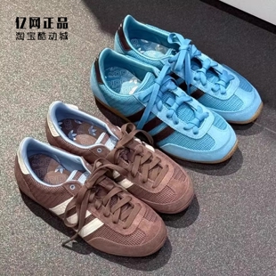 低帮薄底运动休闲鞋 阿迪达斯 三叶草 男女复古经典 JR7160 JR7159