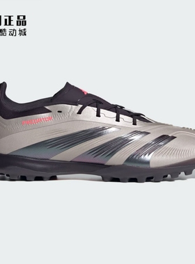 Adidas 阿迪达斯 PREDATOR ELITE TF 男碎钉足球鞋 IF6373 JH8897