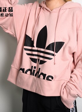adidas三叶草女款运动连帽套头衫