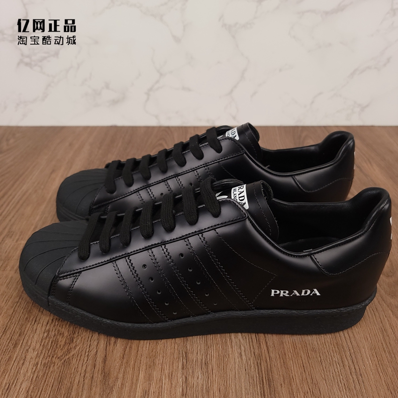 Adidas 三叶草 Superstar Prada 男女限量联名款贝壳