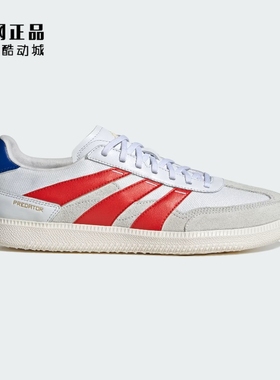 Adidas 阿迪达斯 男女经典百搭低帮休闲板鞋IG8974 IE3141 HP9739