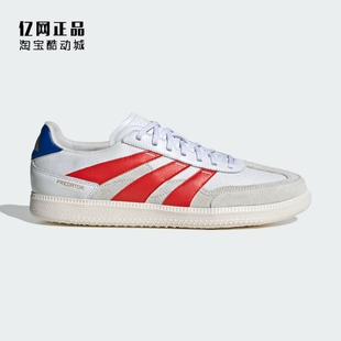 Adidas 阿迪达斯 男女经典百搭低帮休闲板鞋IG8974 IE3141 HP9739