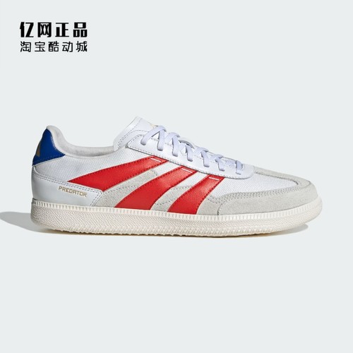 阿迪达斯男女经典百搭休闲板鞋