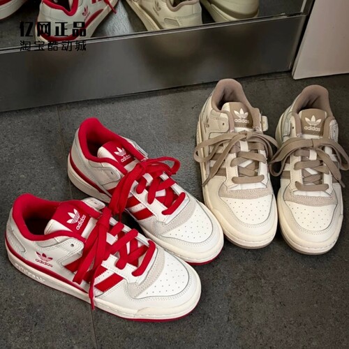 Adidas 三叶草 FORUM LOW 男女经典百搭休闲板鞋 JQ1533 JQ1536