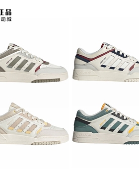 Adidas 三叶草 男女百搭休闲板鞋GW9737 9734 GW9735 9728 HP2229