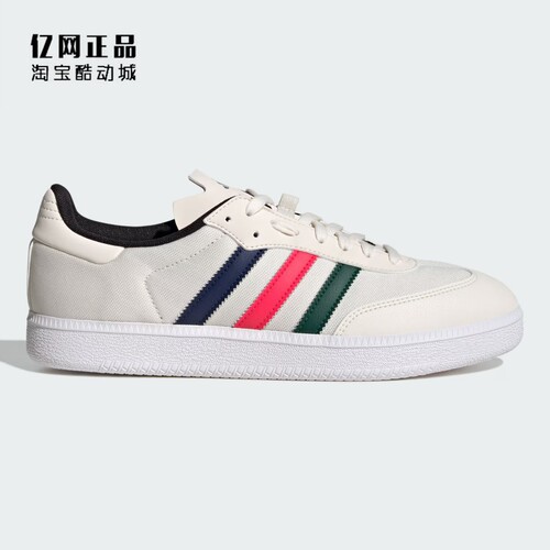 Adidas 阿迪达斯正品 男款复古经典百搭低帮耐磨休闲板鞋 IH5212