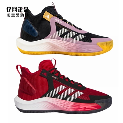 阿迪达斯男款缓震防滑中帮篮球鞋