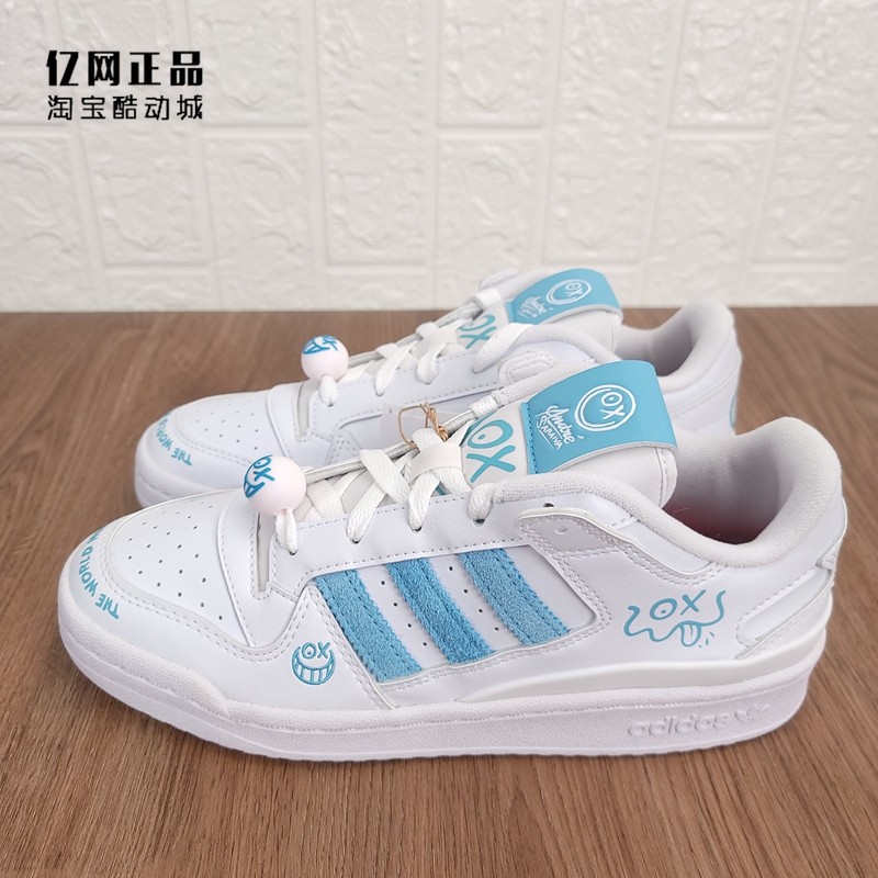 Adidas 三叶草 Forum 男女时尚百搭防滑耐磨低帮休闲板鞋 FZ6353,运动鞋new,板鞋,淘宝优惠券,粉丝福利购,淘宝优惠卷