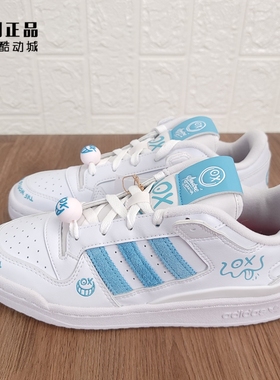 Adidas 三叶草 Forum 男女时尚百搭防滑耐磨低帮休闲板鞋 FZ6353