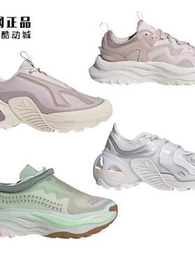 Adidas 阿迪达斯 男女时尚百搭运动休闲鞋 ID3662 ID4008 ID3659