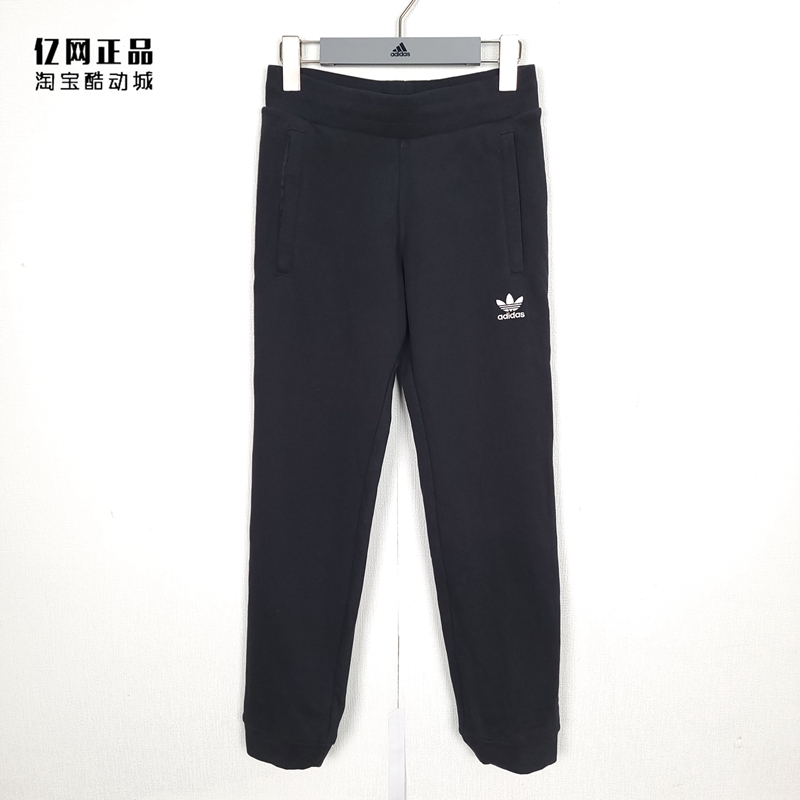 Adidas 三叶草 男款春季运动休闲简约百搭舒适收口针织长裤DV1574