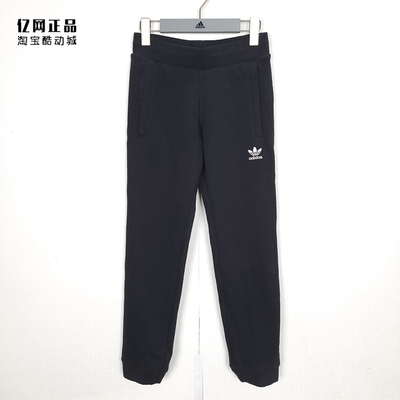 三叶草男款运动休闲舒适百搭长裤