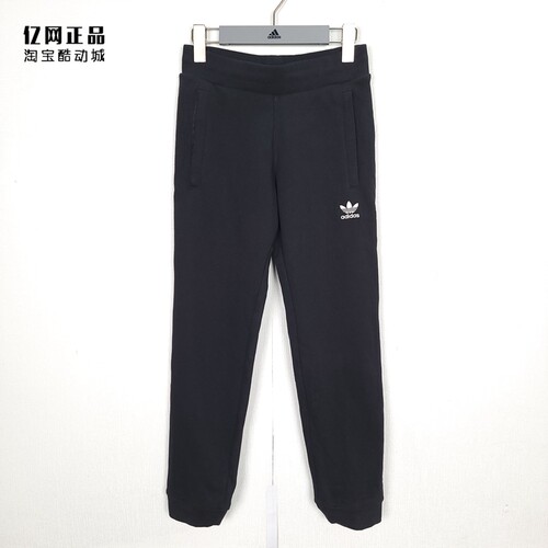 三叶草男款运动休闲舒适百搭长裤