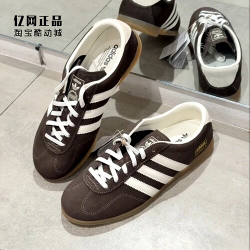 Adidas 三叶草 GAZELLE LO PRO 男女经典薄底德训休闲板鞋 IH6932