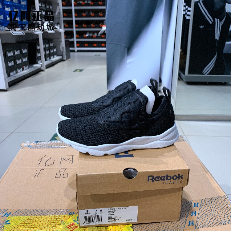 Reebok/ Reebok woman spring and autumn motion leisure time comfortable weave A pedal Casual shoes CM9809in the Sports shoes new , Shoes/Casual shoes  category - from Buy2taobao.com to provide professional Taobao agent buy service