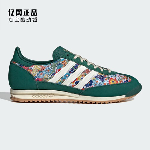 Adidas 阿迪达斯 三叶草 女子联名款经典薄底运动休闲鞋 JH7226