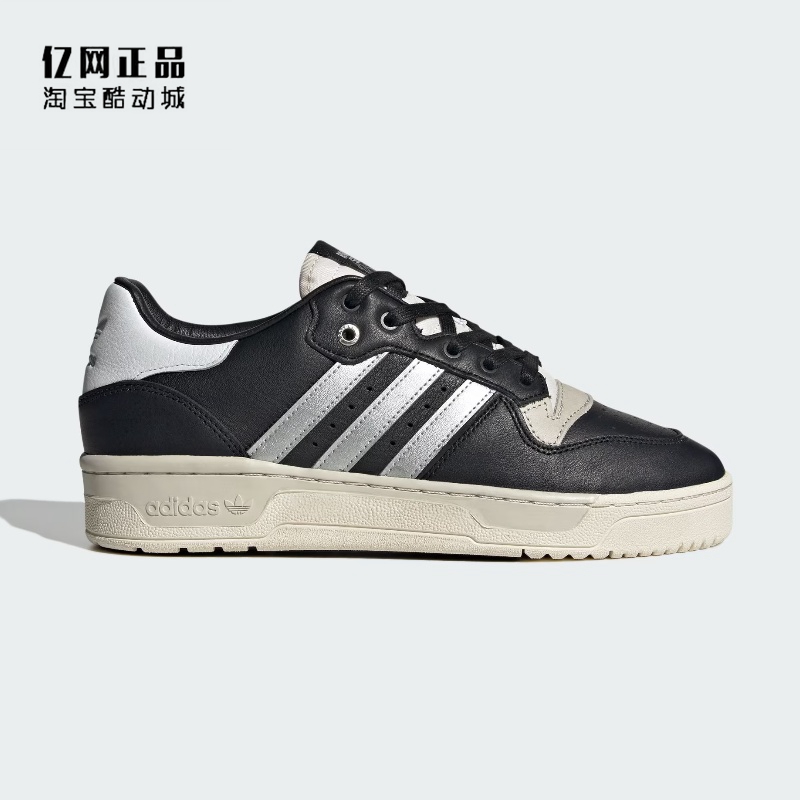 阿迪达斯女款经典百搭低帮板鞋