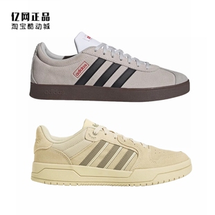 Adidas 阿迪达斯 男女经典复古百搭低帮休闲鞋板鞋 JS3003 JI0497