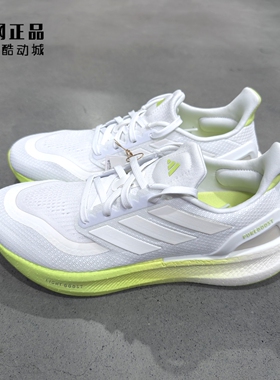 Adidas 阿迪达斯 PUREBOOST 5 男女缓震舒适透气运动跑步鞋JQ6105