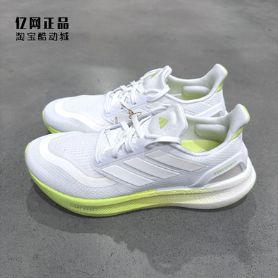 Adidas 阿迪达斯 PUREBOOST 5 男女缓震舒适透气运动跑步鞋JQ6105