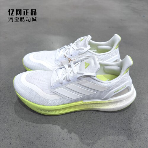Adidas 阿迪达斯 PUREBOOST 5 男女缓震舒适透气运动跑步鞋JQ6105