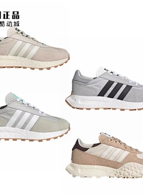 Adidas 三叶草 RETROPYE5 男女时尚休闲鞋 GW6780 HQ1863 GV9227