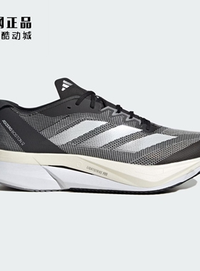 Adidas 阿迪达斯 ADIZERO BOSTON 12 男子缓震透气跑步鞋 ID4234