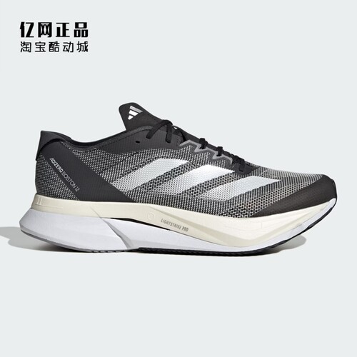 Adidas 阿迪达斯 ADIZERO BOSTON 12 男子缓震透气跑步鞋 ID4234