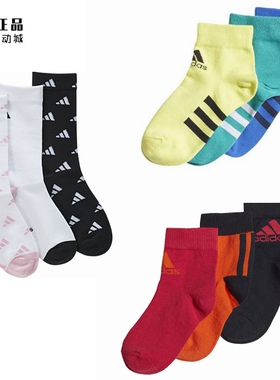 Adidas 阿迪达斯 儿童三双装运动袜 DW4742 FM2338 GE3324 DJ2255