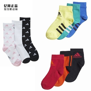 运动袜 儿童三双装 DW4742 FM2338 DJ2255 Adidas GE3324 阿迪达斯