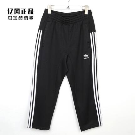 Adidas 阿迪达斯 三叶草 男款经典百搭运动休闲时尚九分裤 FN2804