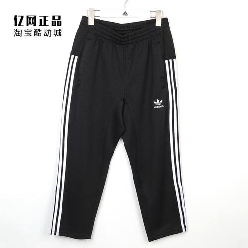 阿迪达斯男款运动休闲经典九分裤