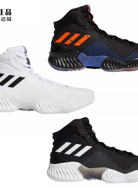 阿迪达斯 Pro Bounce 男缓震篮球鞋 FW5744 FW5745 FW5746 FW0904