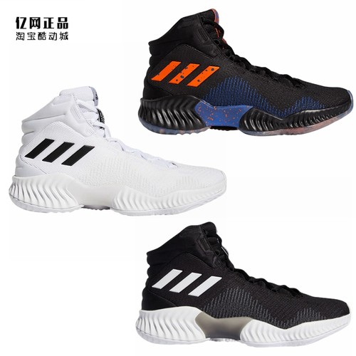阿迪达斯男款缓震防滑耐磨篮球鞋